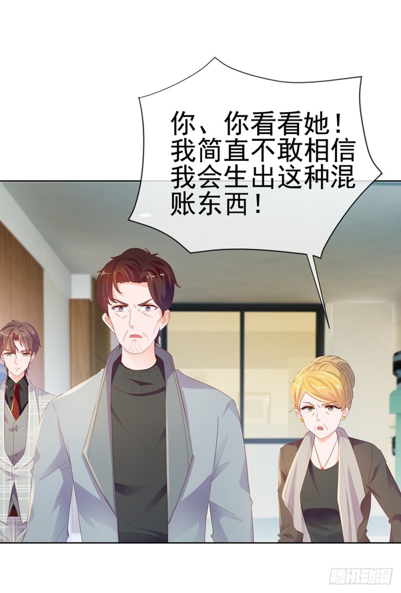 第61话 绑架19