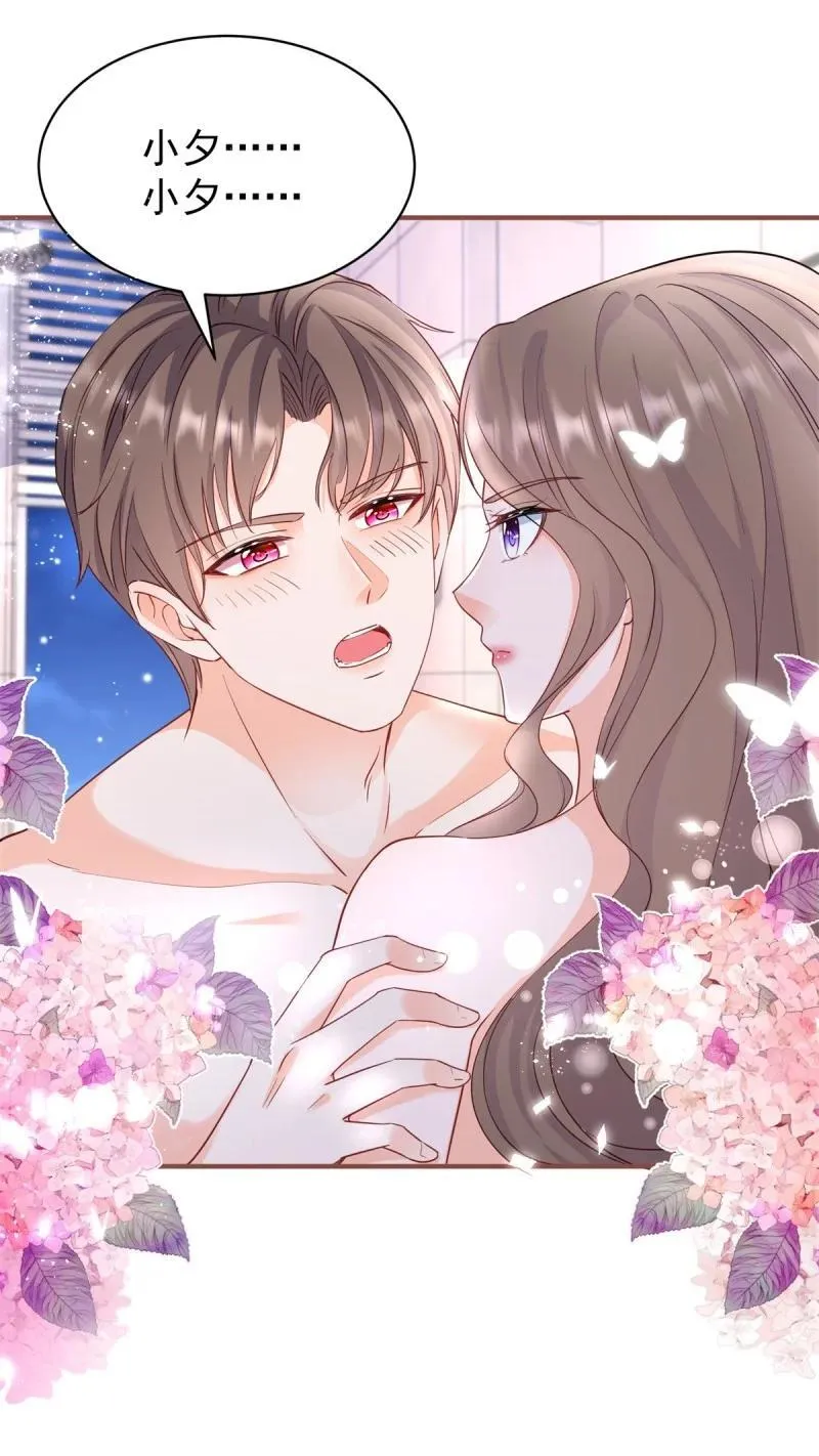 391 第384话 离婚35