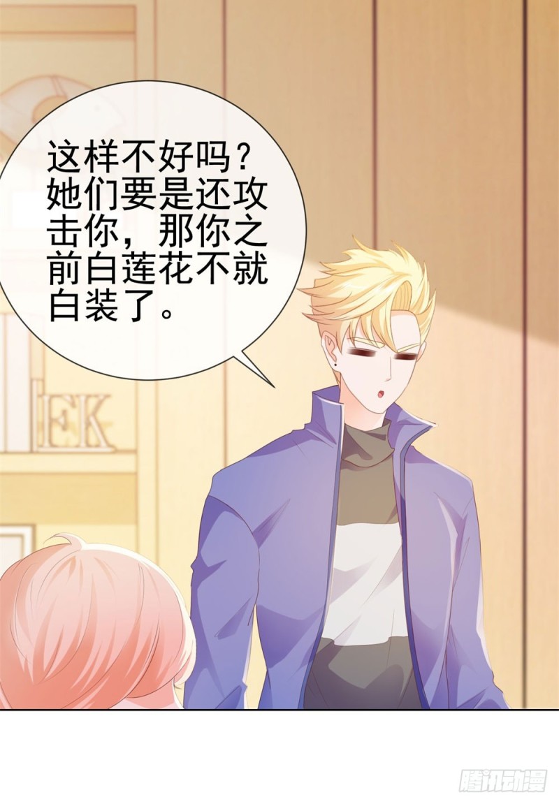 第51话 花灯会39