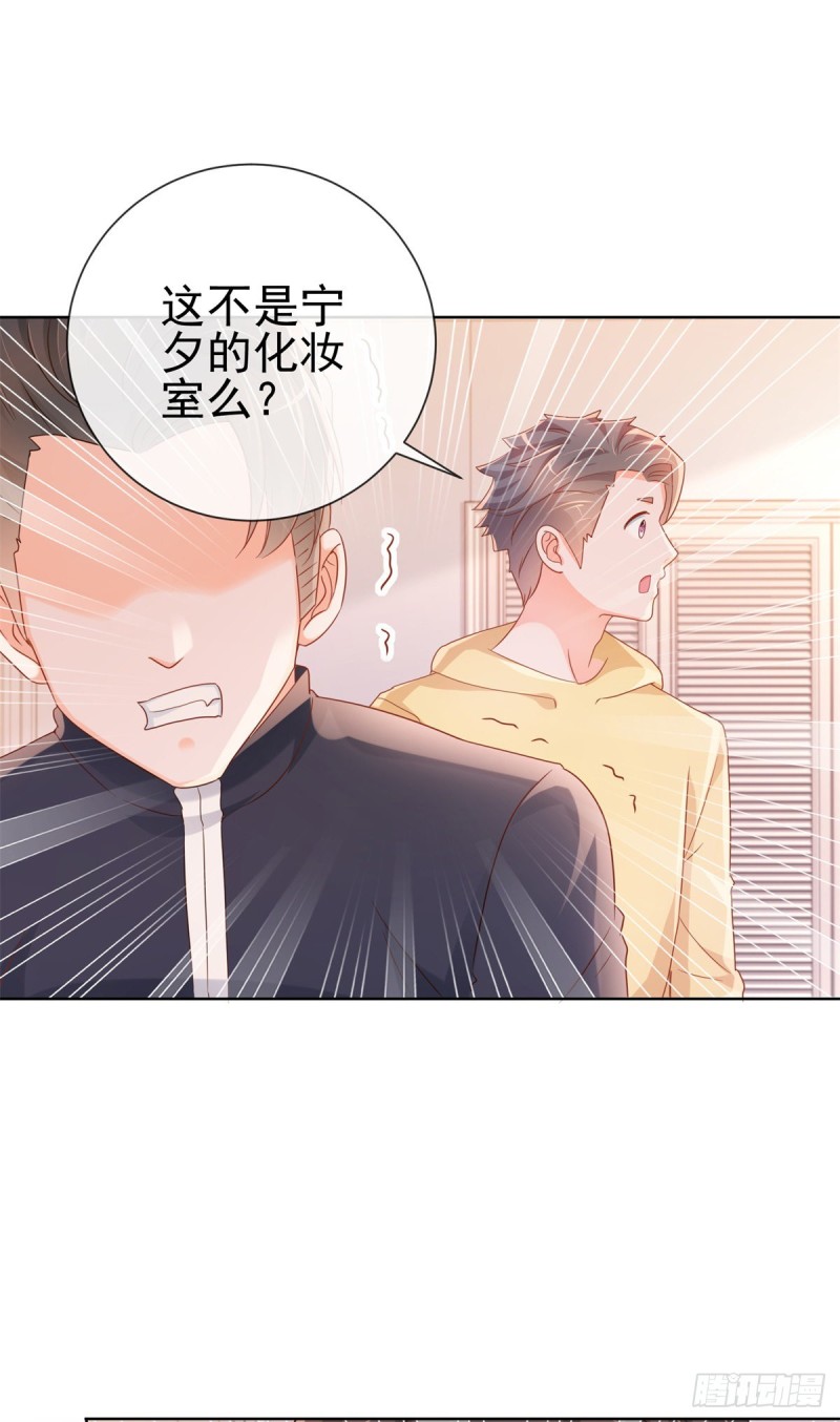第299话 吃软饭的感觉很不错19