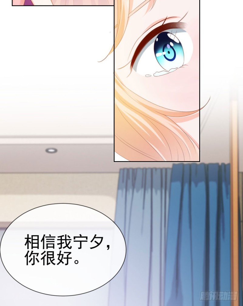 第65话 脑残粉15