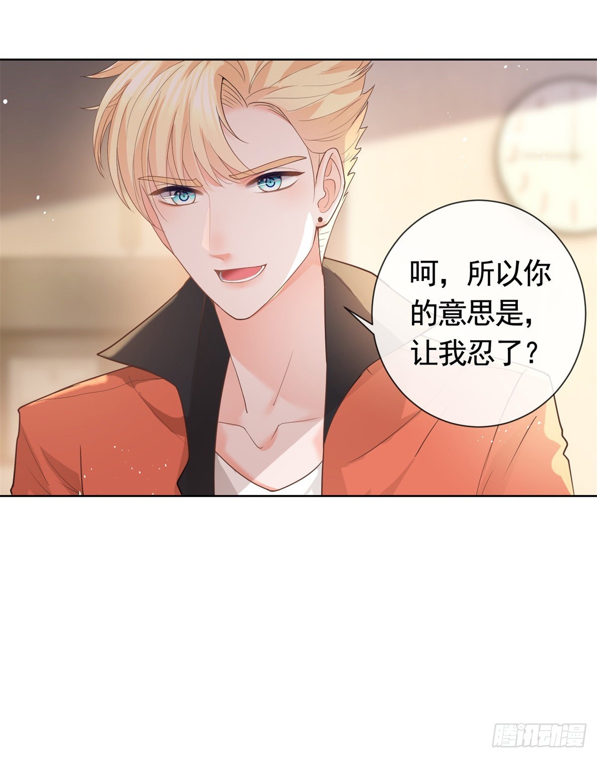 第362话 绯闻不过是绯闻6
