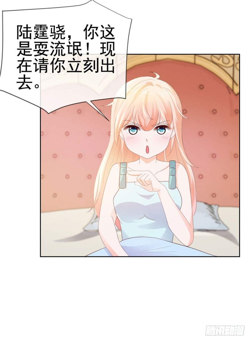 第34话 宁夕滚出娱乐圈15