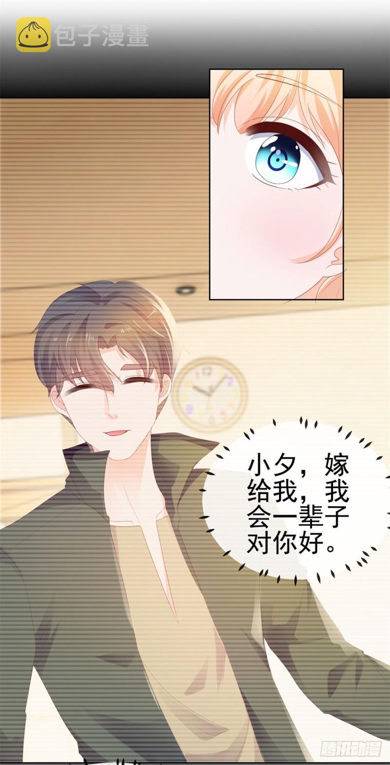 第31话 越刺激越好20