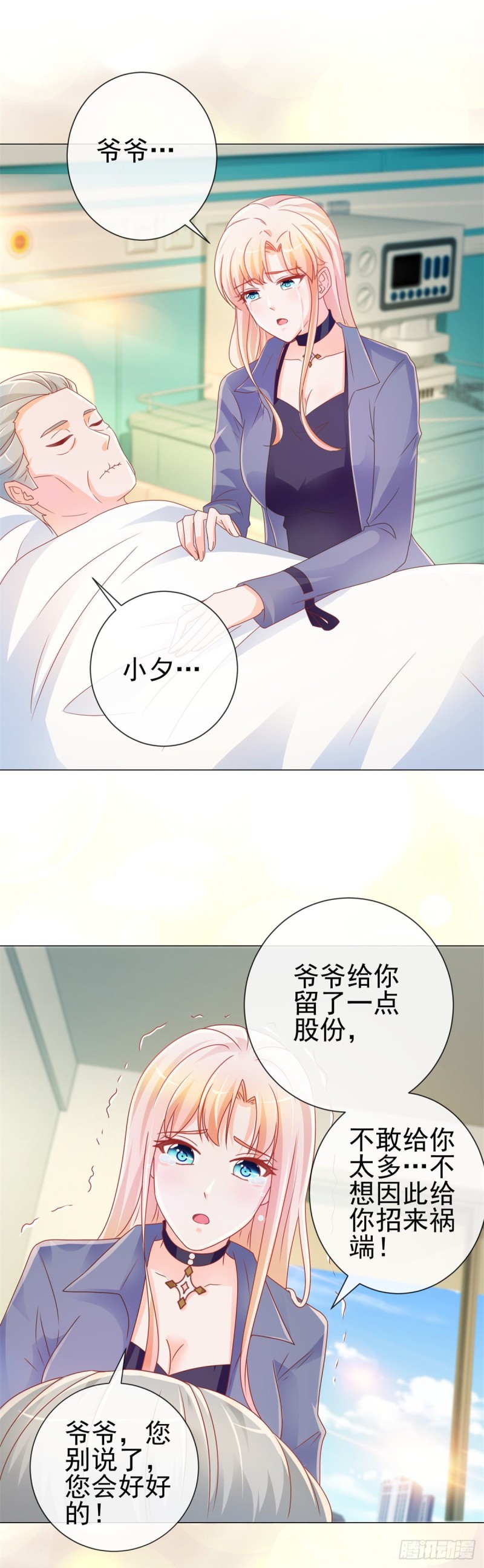 第215话 生命的尾声22