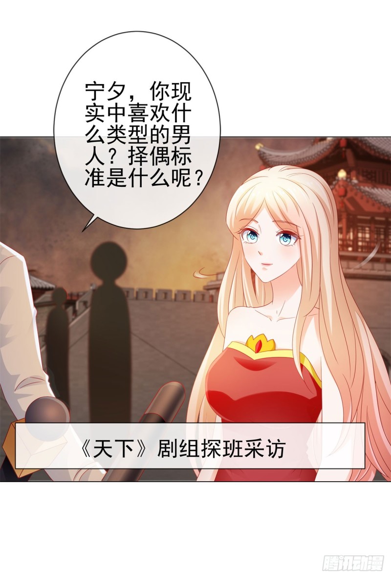 第108话 花式打脸19