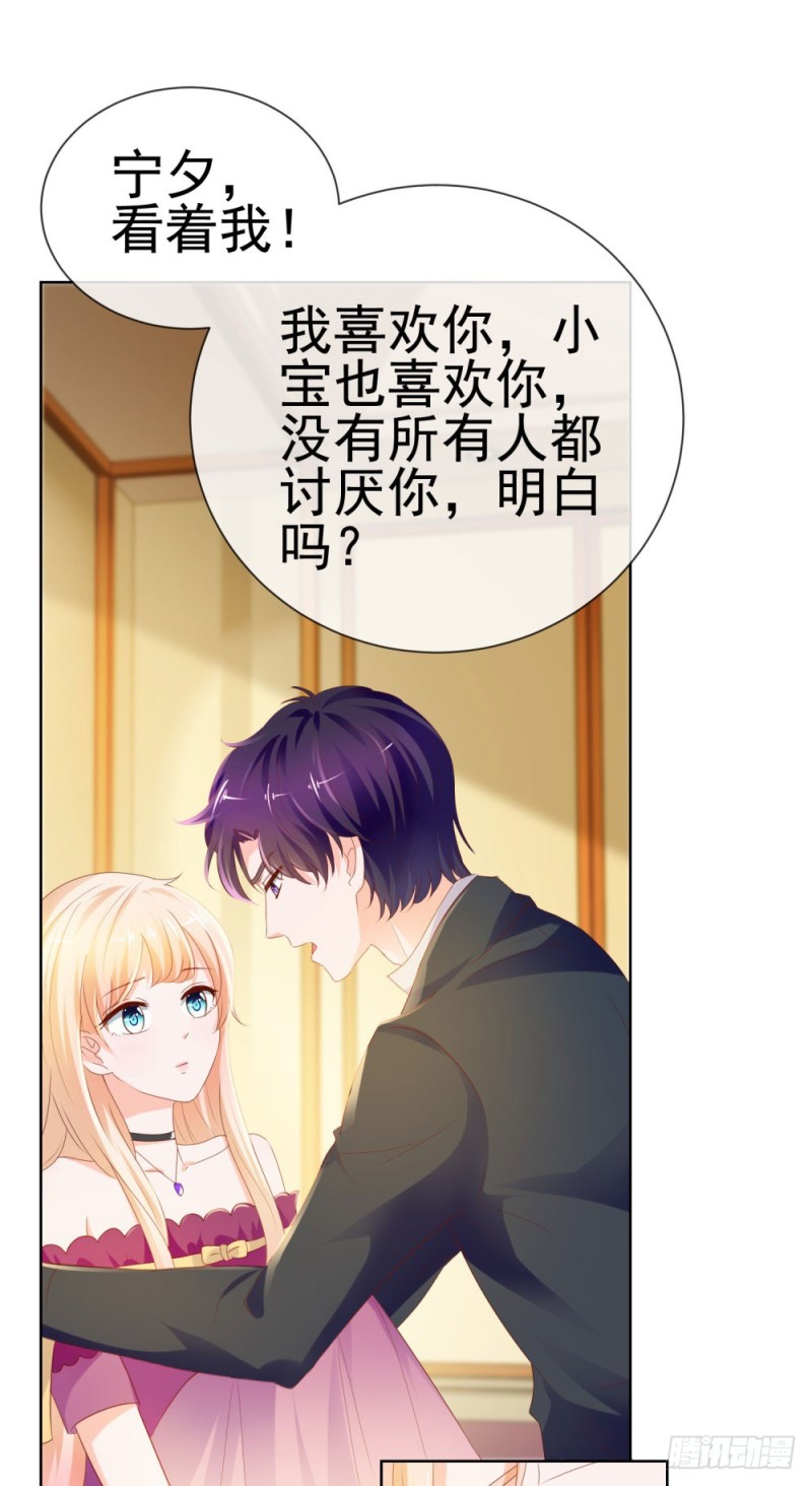 第65话 脑残粉14