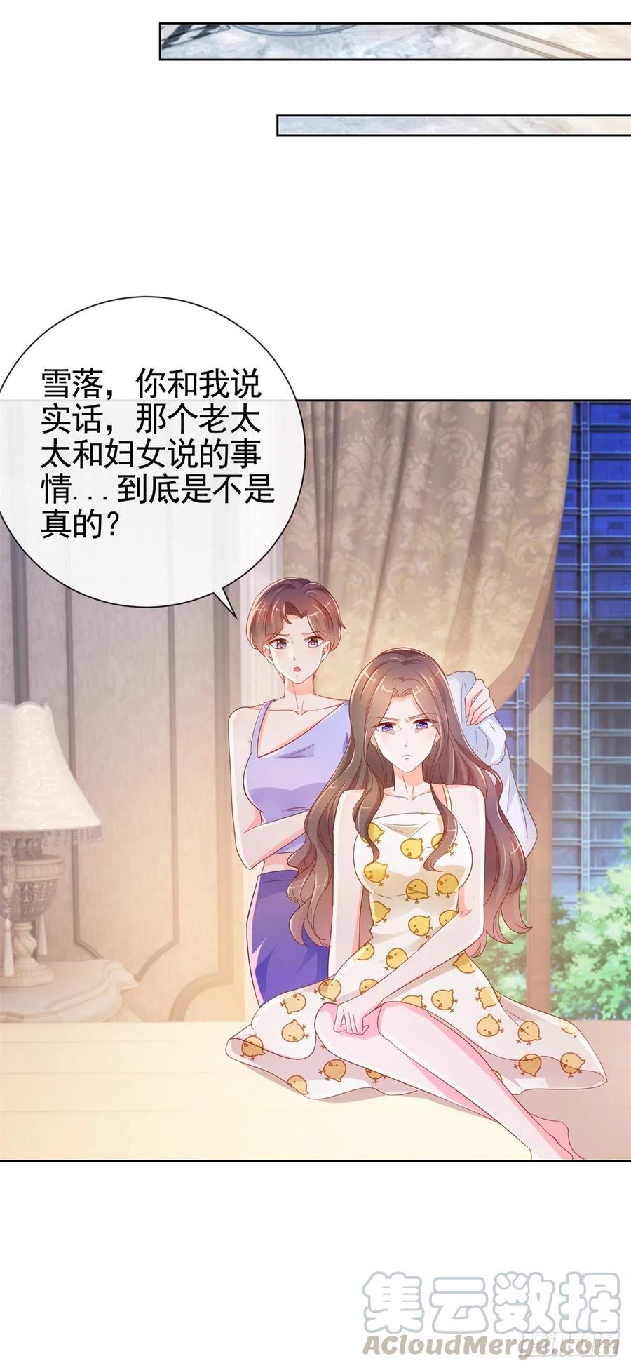 第331话 雪落被逼退出娱乐圈10