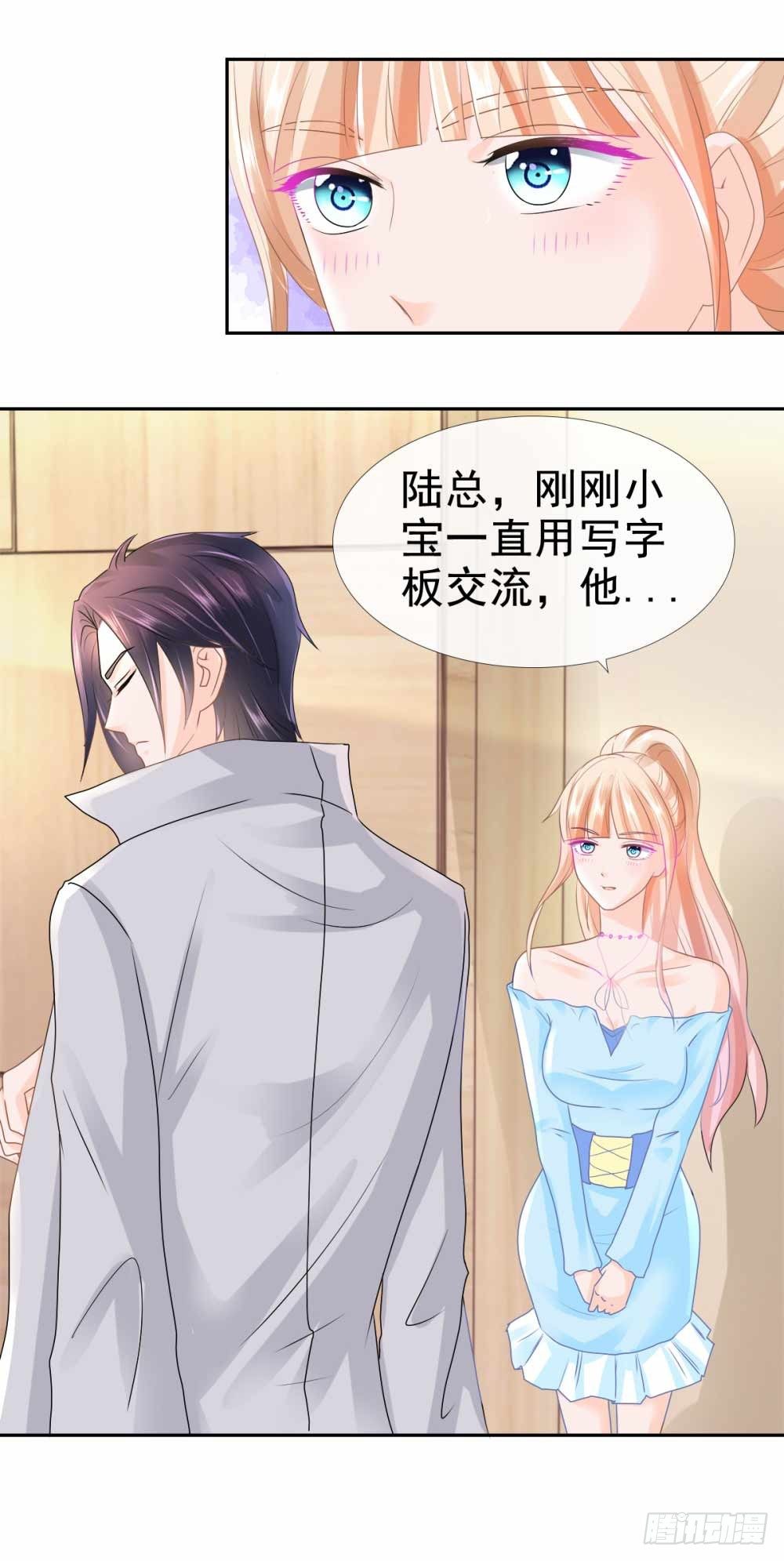第4话 搬到我家来25
