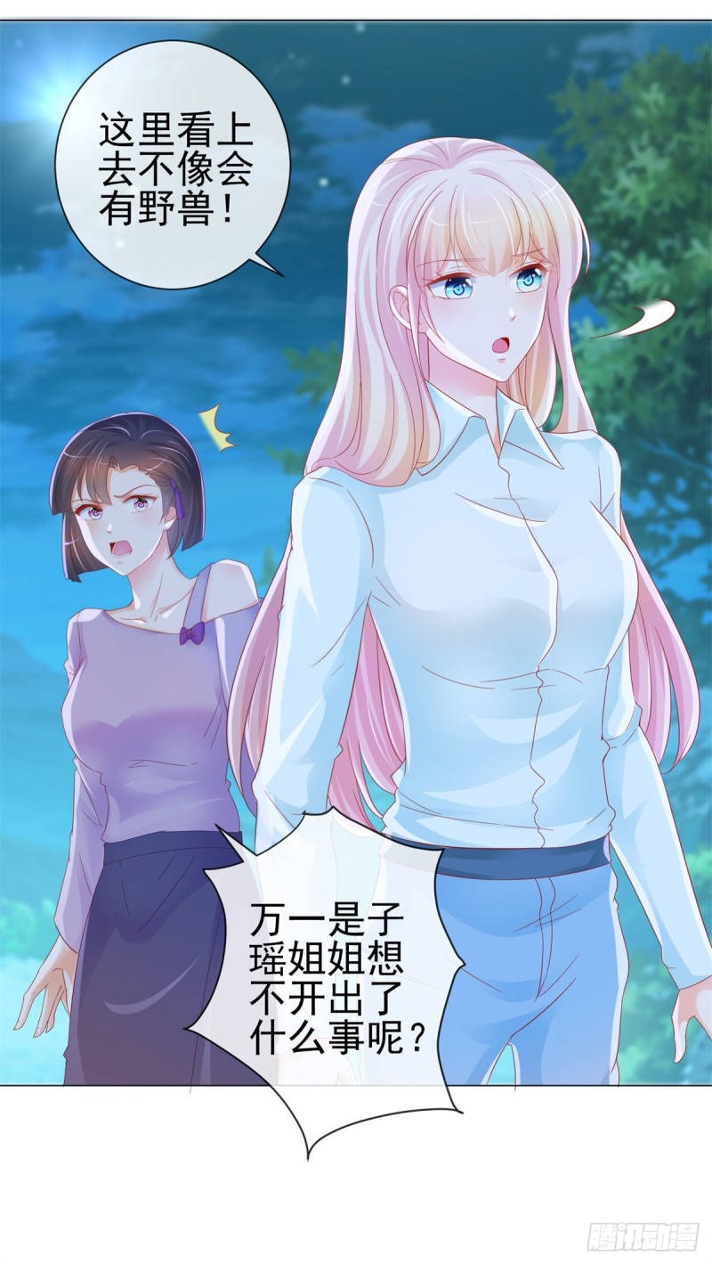 第258话 宁夕坠落悬崖13