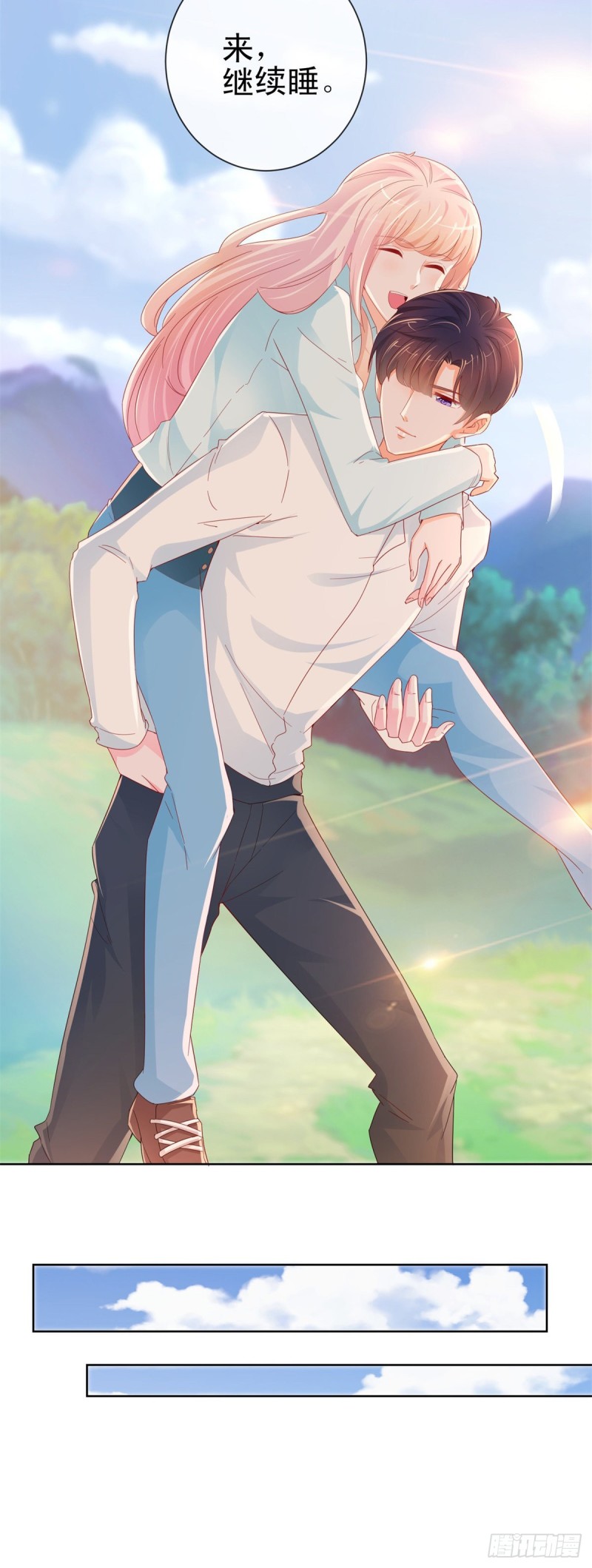 第257话 论虐狗我只服我骁哥8