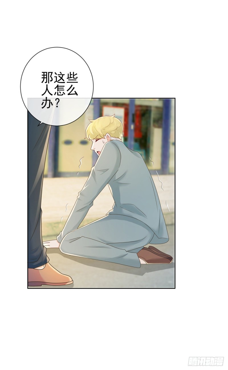 第185话 劫持陆夫人18