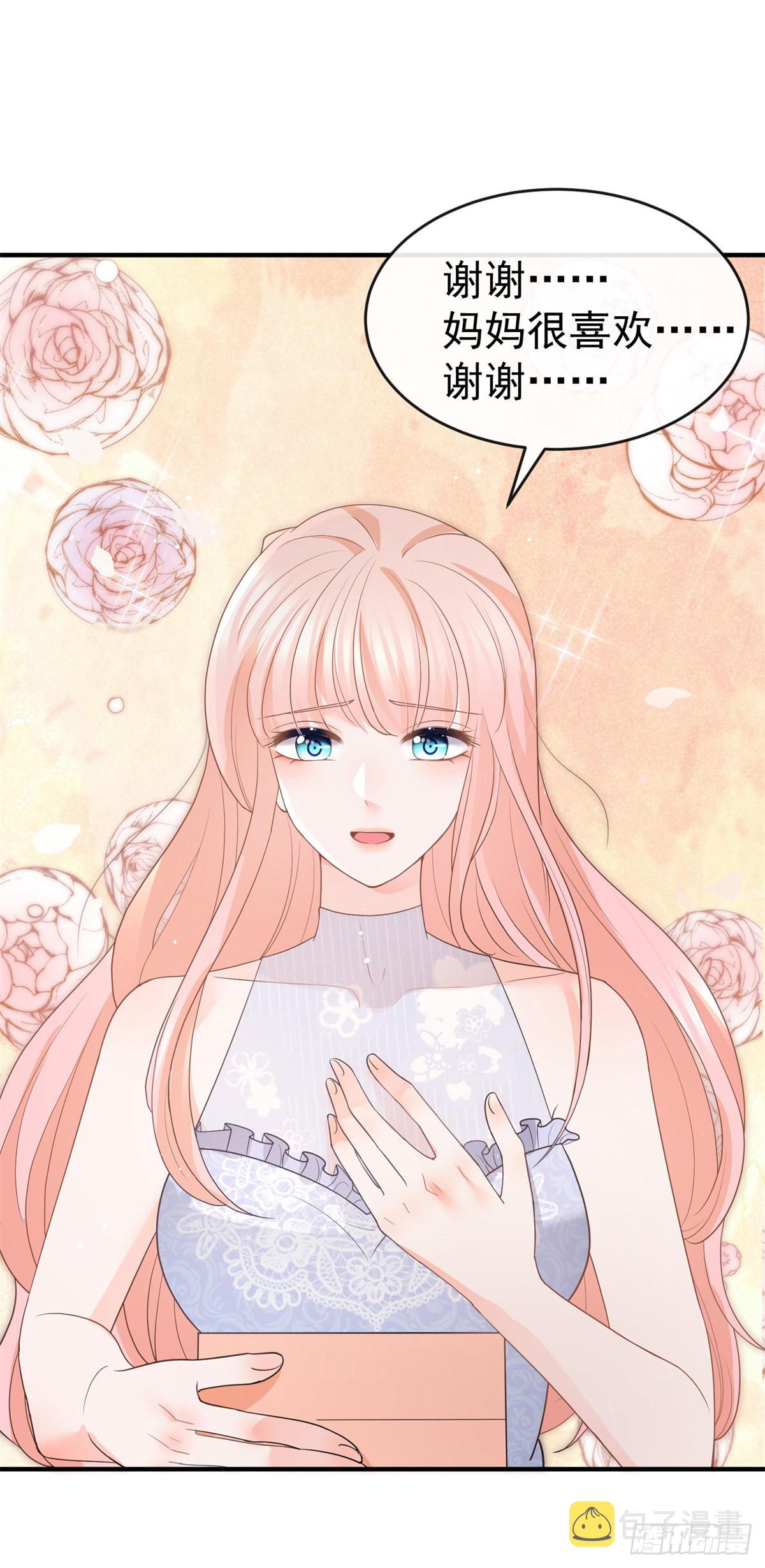 第361话 解除封印的妖精29