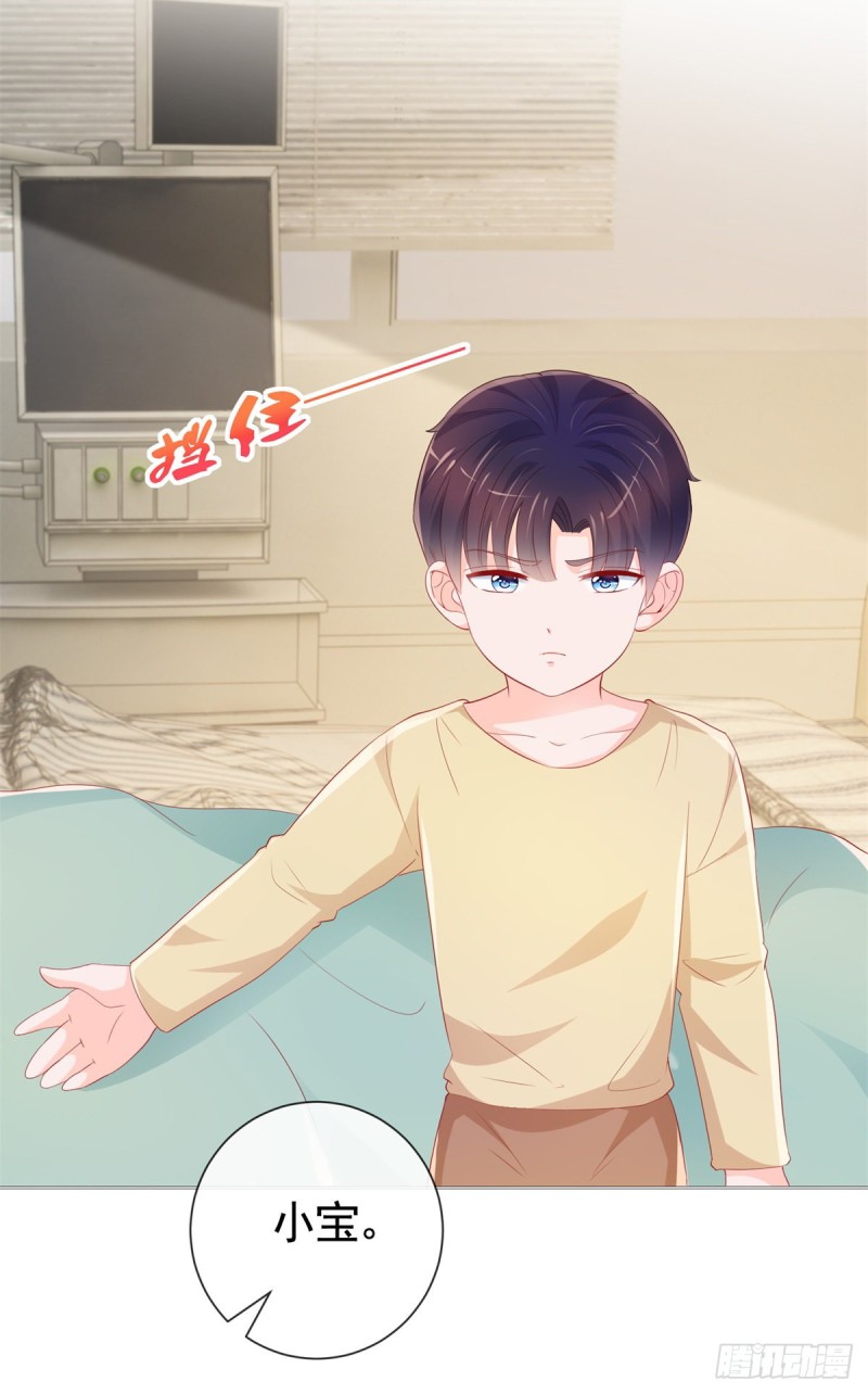 第359话 守护15