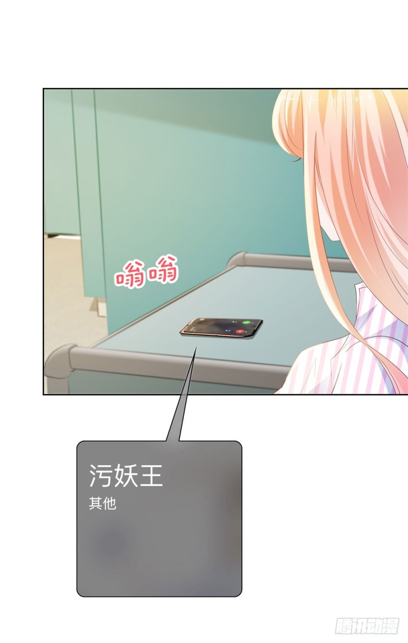 第73话 两情相悦？17