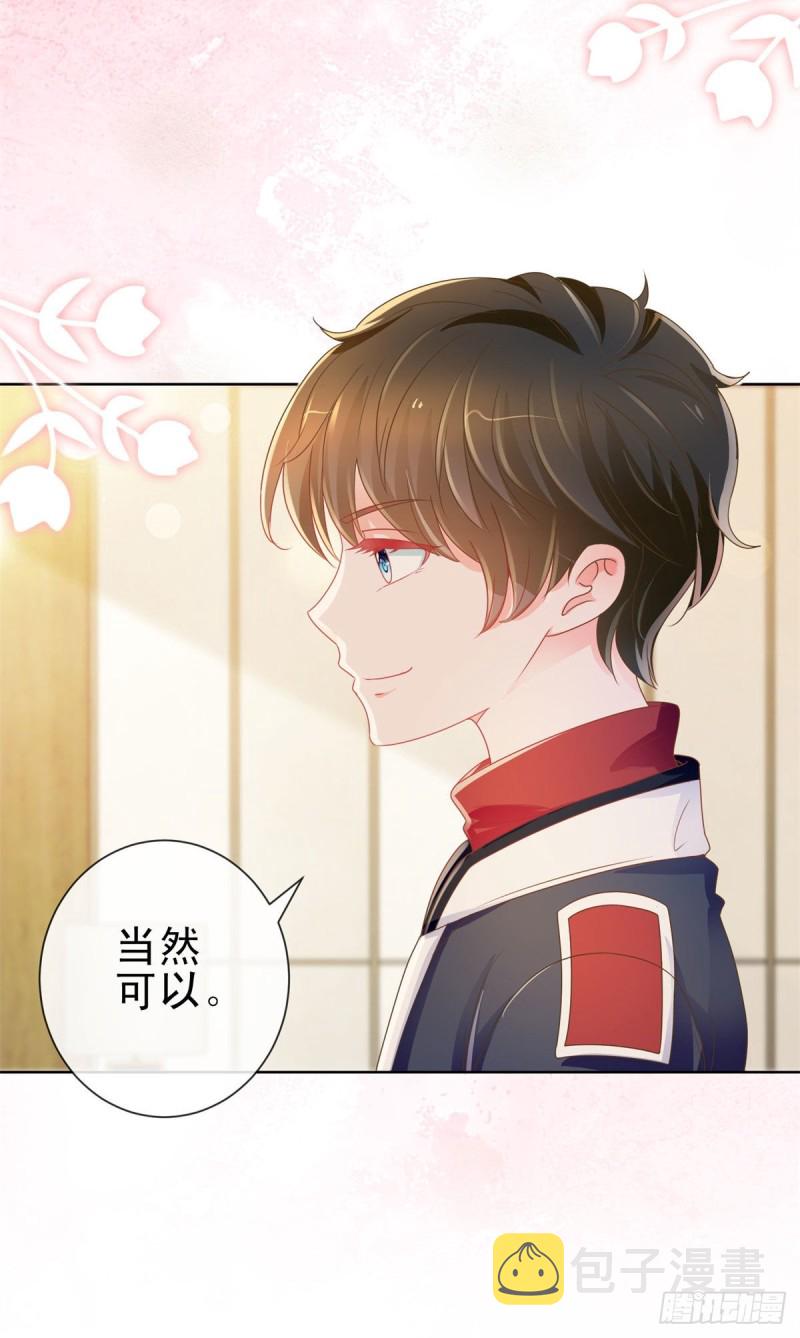 第166话 新晋男神9