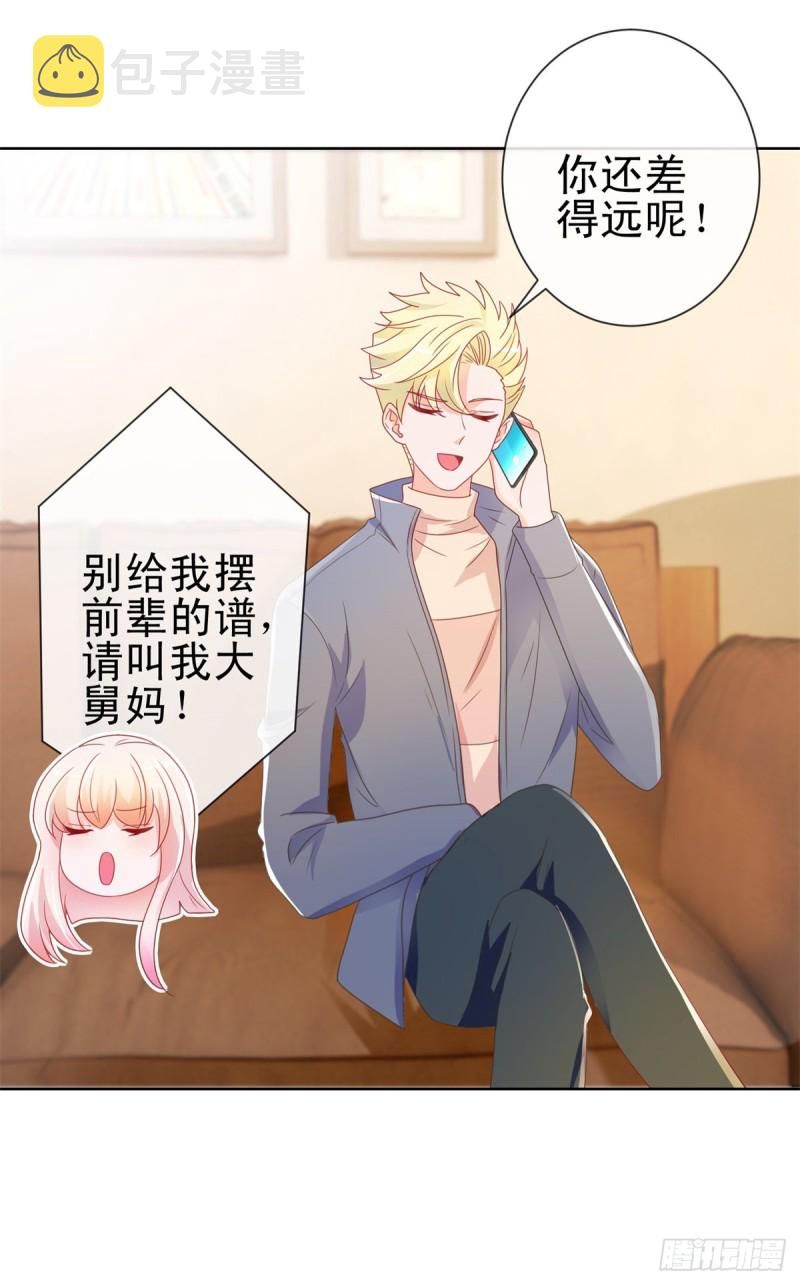 第192话 太容易被勾引16
