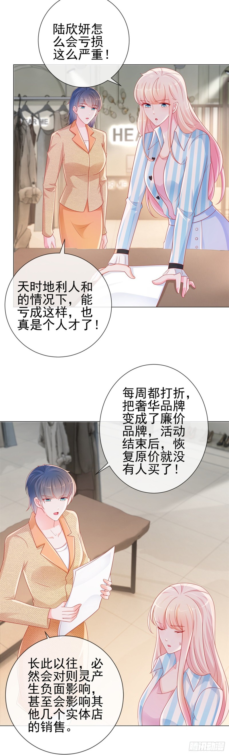 第278话 则灵遭遇危机7