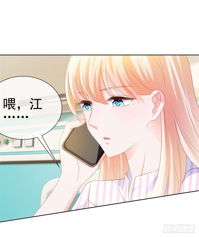 第73话 两情相悦？19