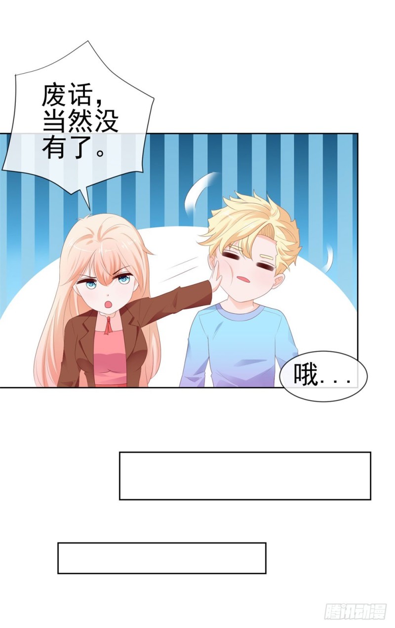 第39话 梦游13