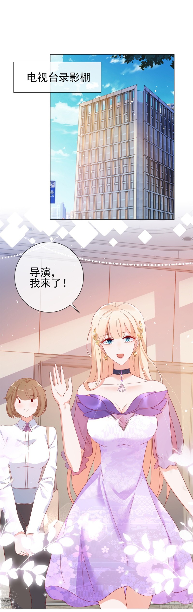 第274话 深夜放毒1