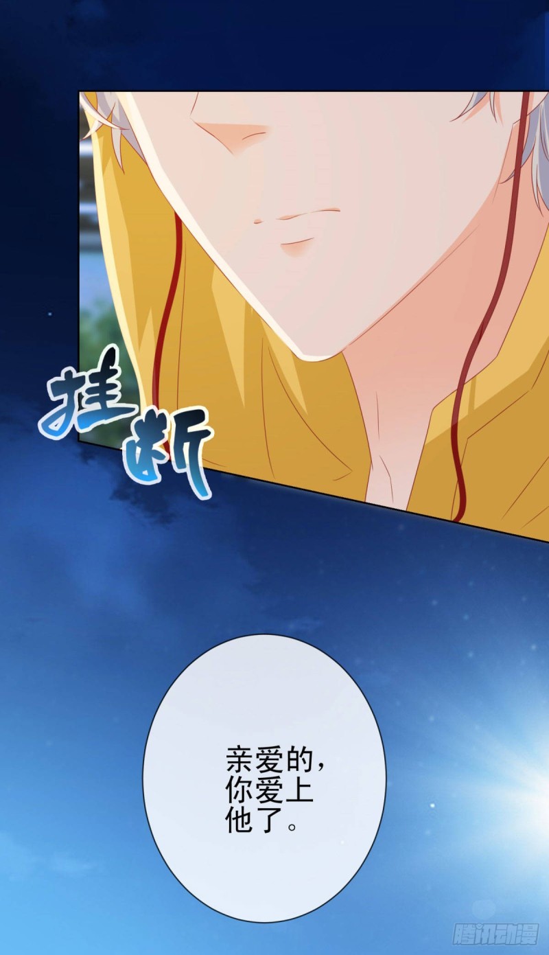第125话 我送你几件衣服吧10