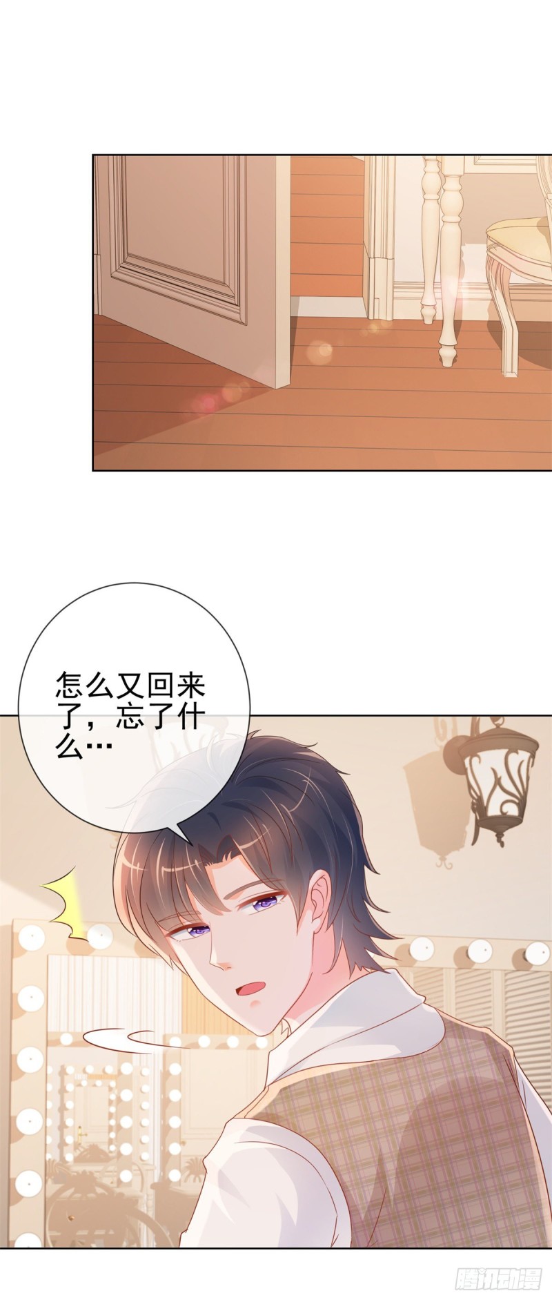 第299话 吃软饭的感觉很不错15