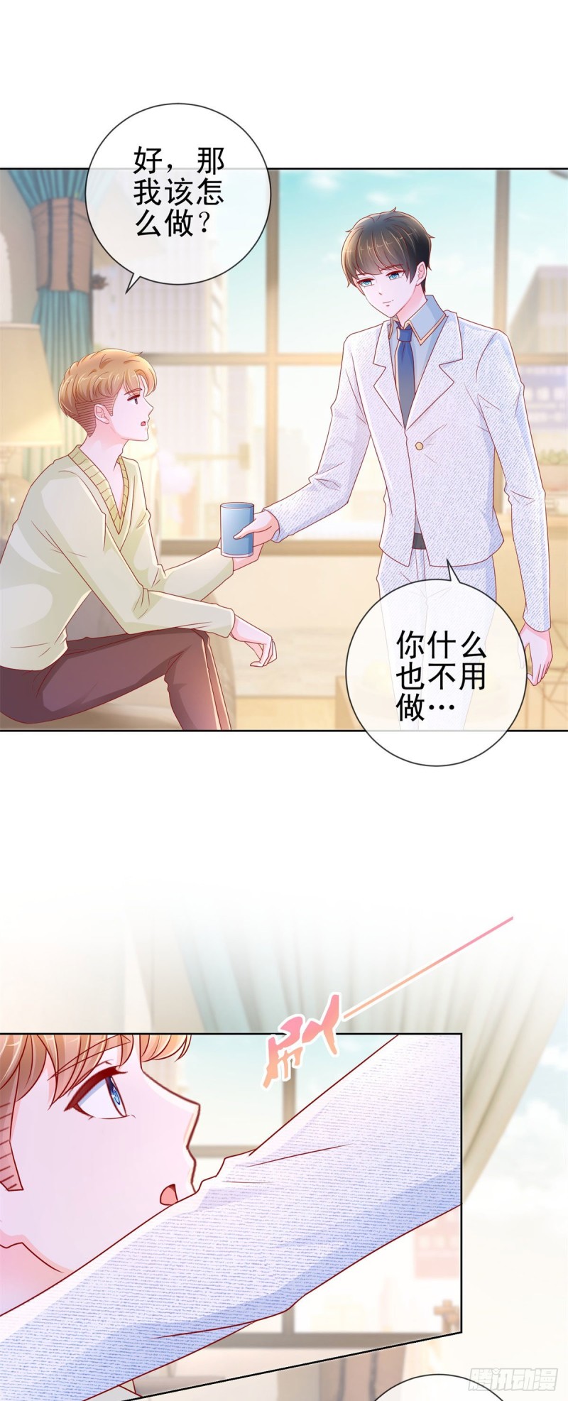 第242话 想见我时我就出现15