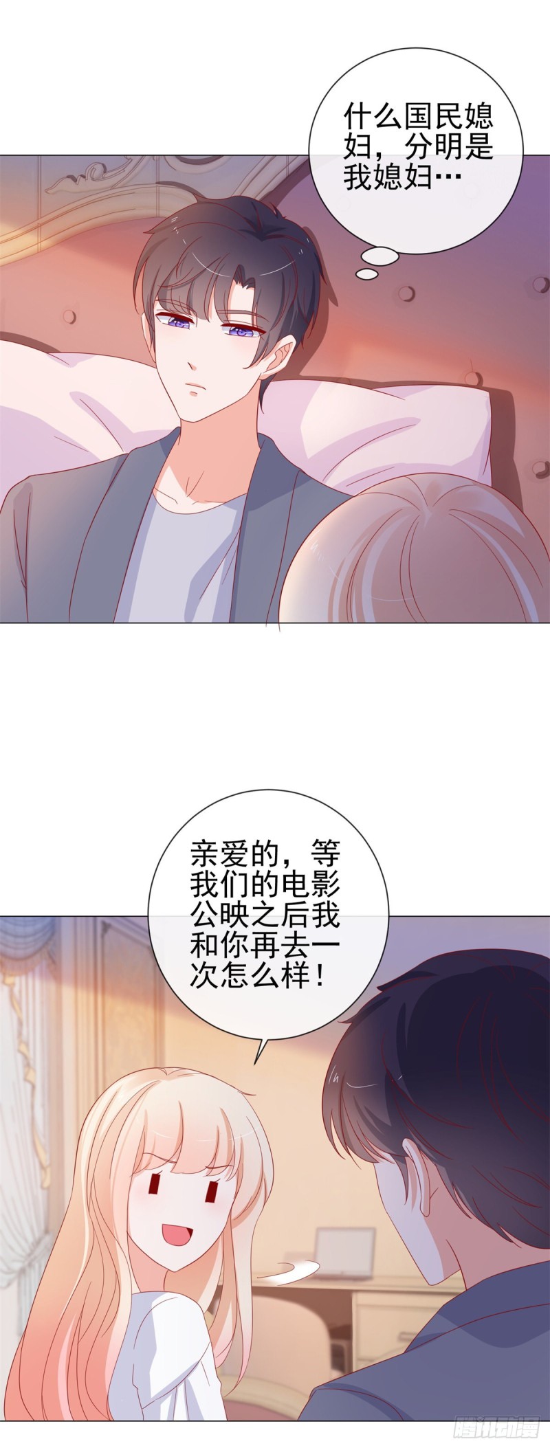 第274话 深夜放毒21