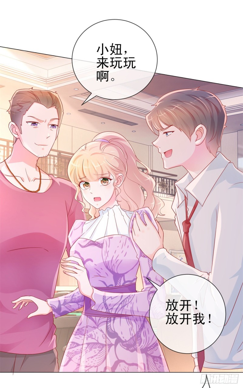 第291话 飞蛾扑火在所不惜7