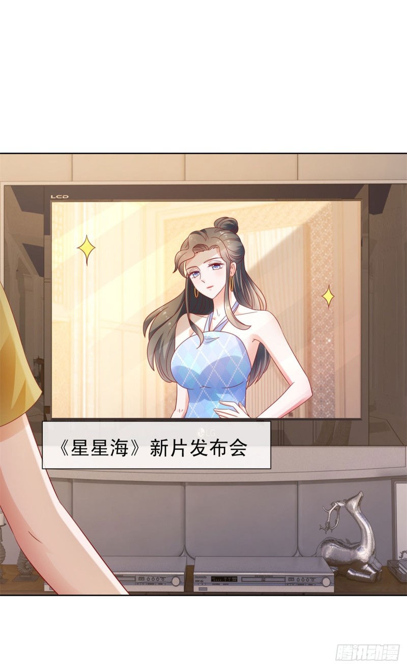 第108话 花式打脸11