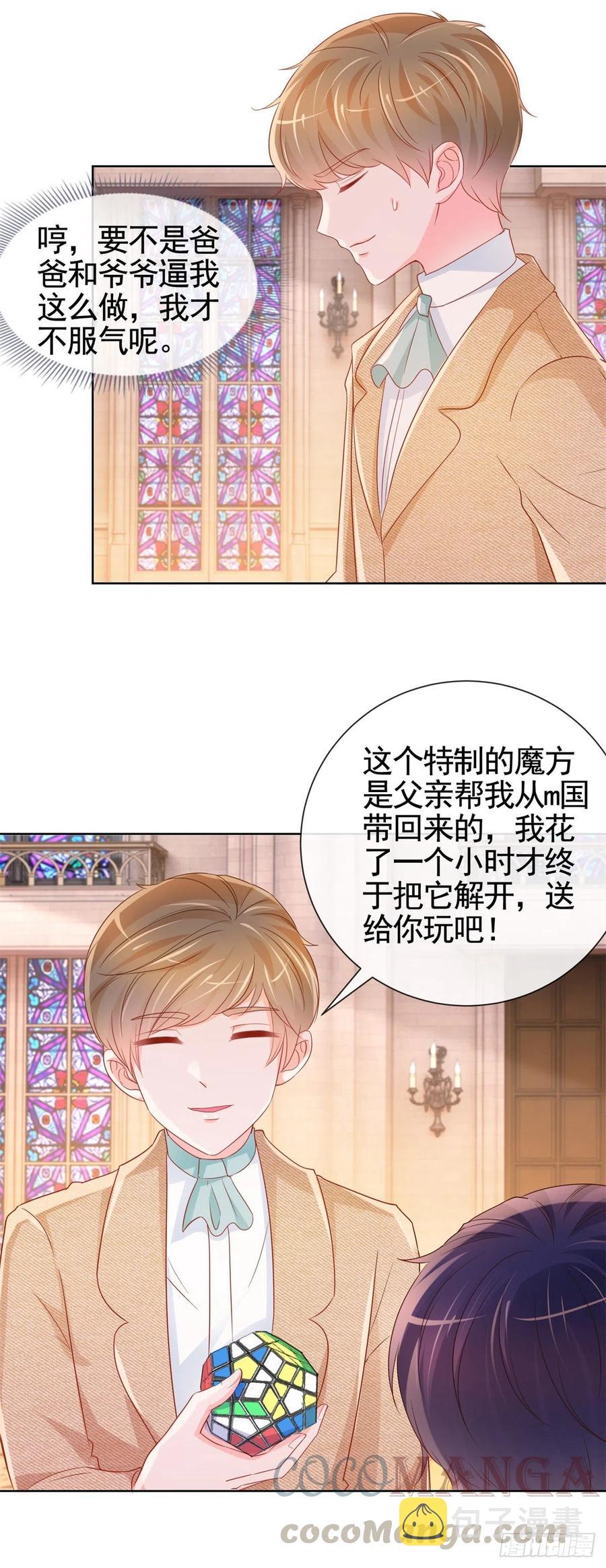 第335话 家族大会的意外来客6
