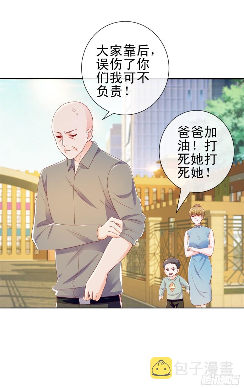 第200话 和我打一架7