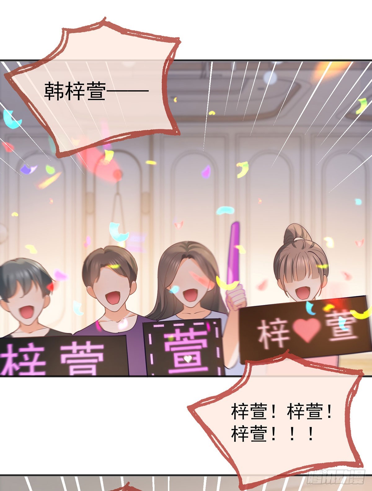 第372话 最好的孟长歌18