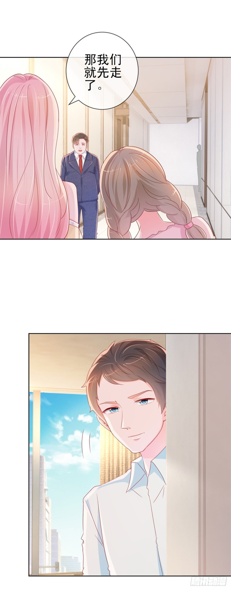第289话 商场恶意竞争9