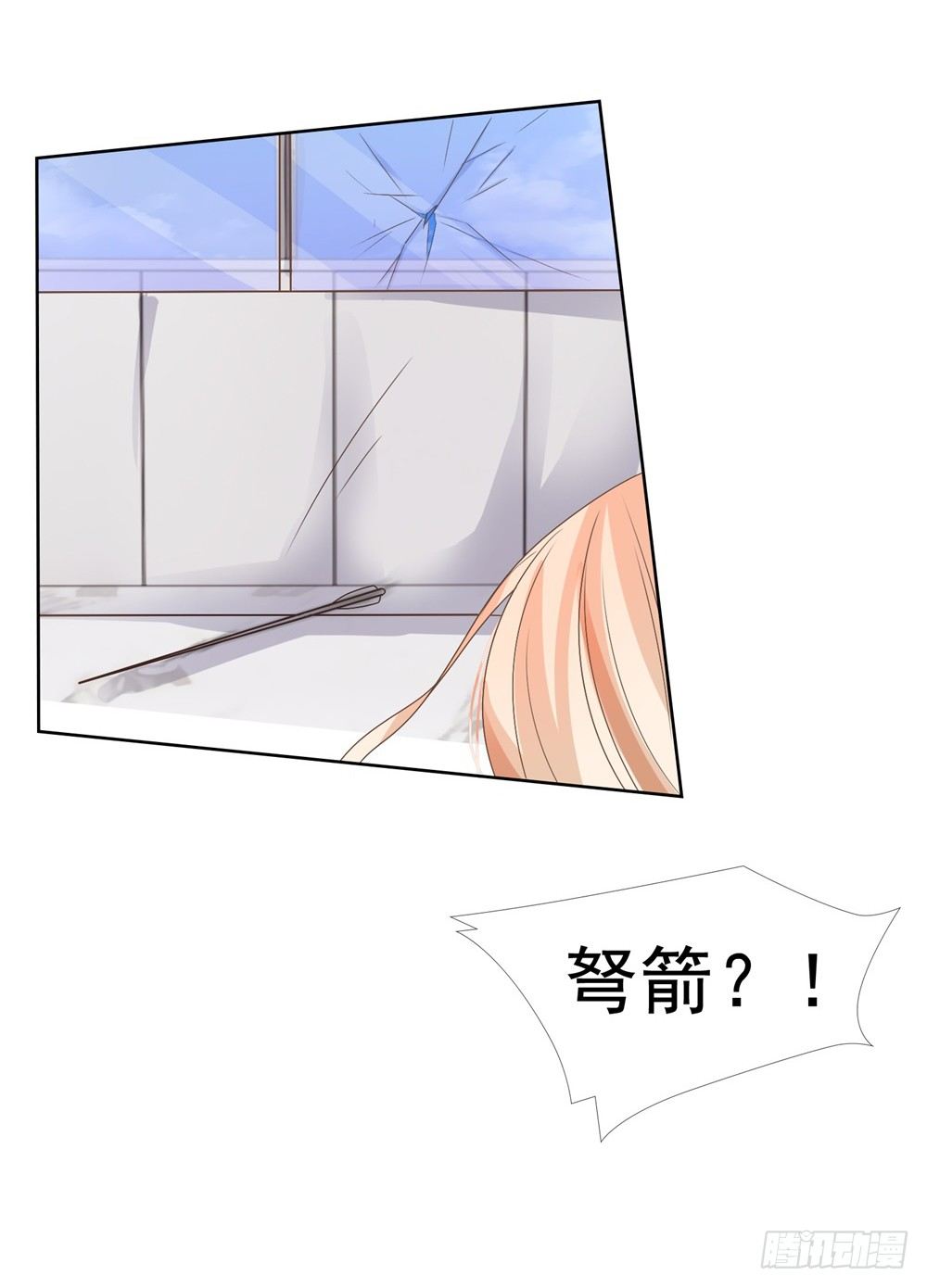 第7话 霸总的人鱼线，满意吗？40