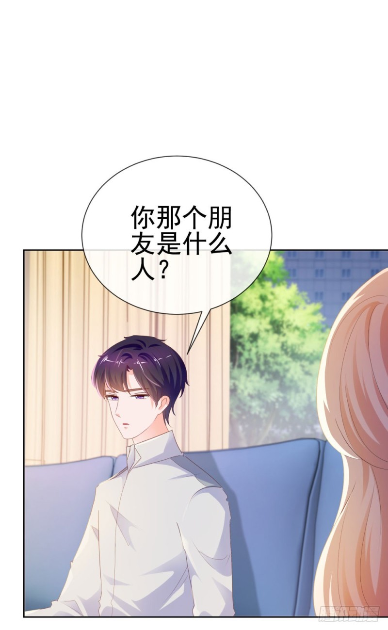第69话 你在撒娇吗？46