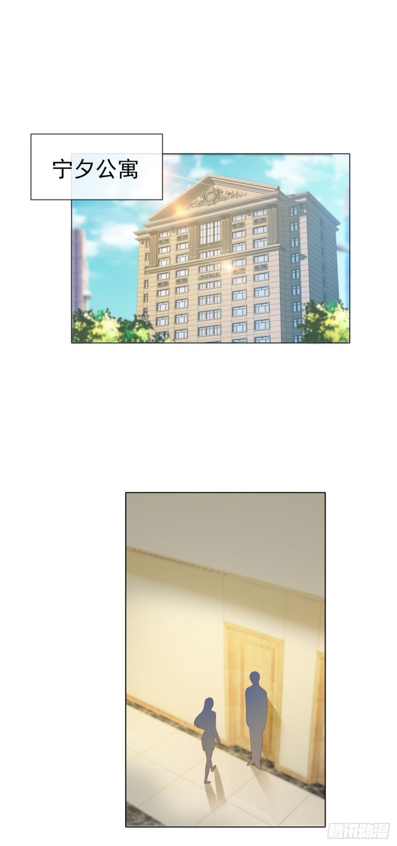 第146话 给爷爷准备生日礼物18