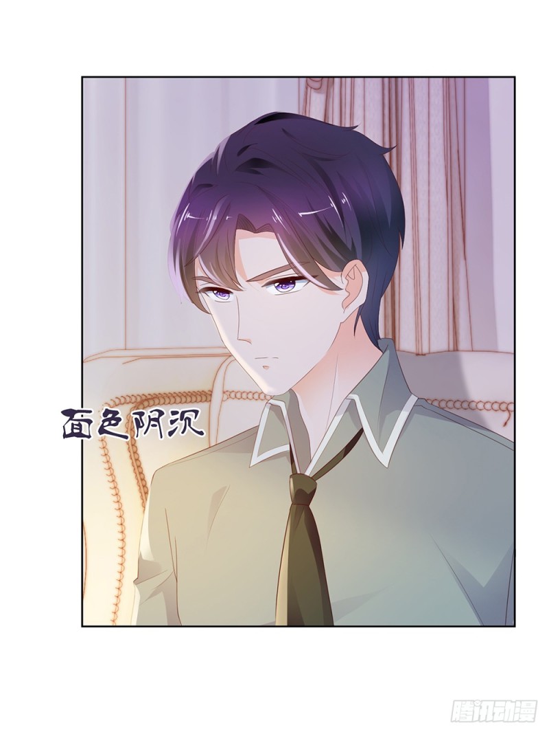 第40话 我哥有病23