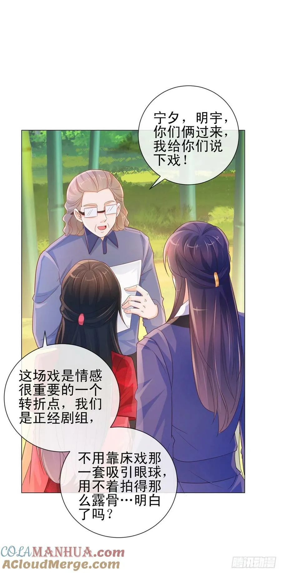 第319话 解药？不是在这儿吗？14