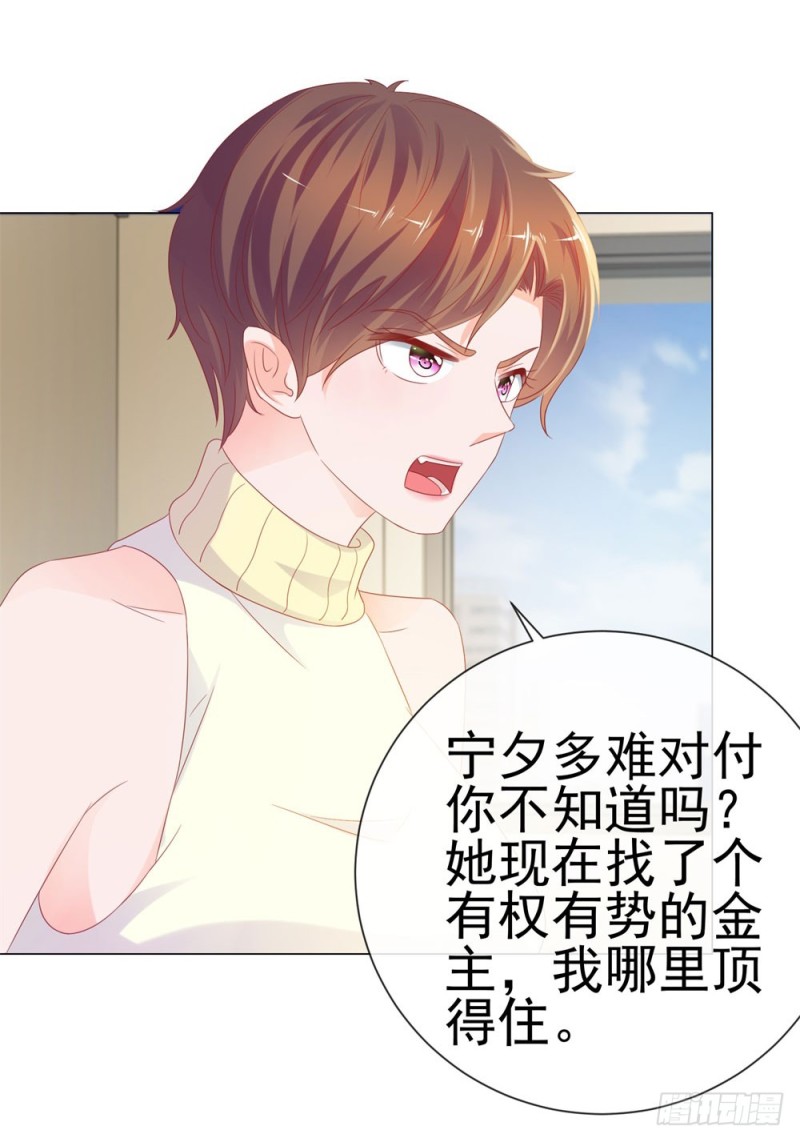 第78话 卖了给你数钱21