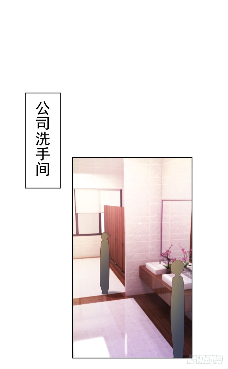 第45话 宁大小姐，我们要不要试26
