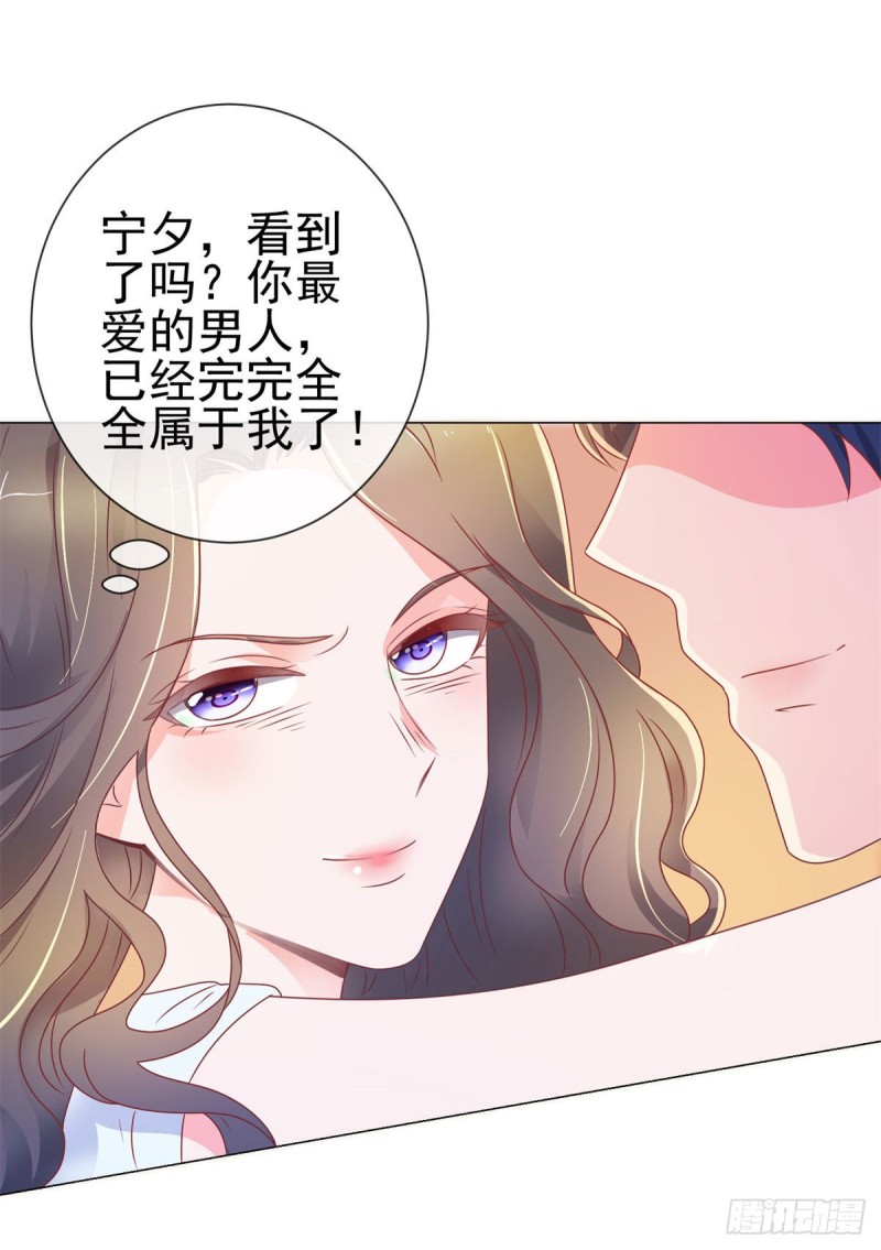 第133话 第一食神6