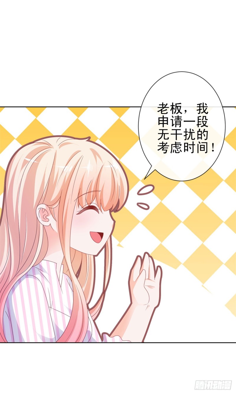 第104话 都怪学生学艺不精27