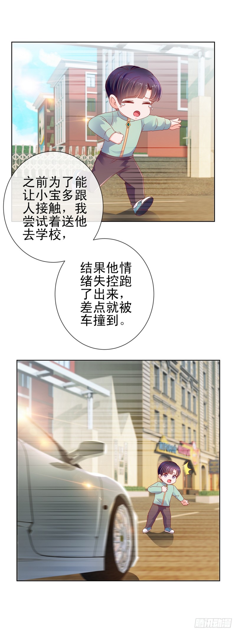 第106话 现在我多少分17
