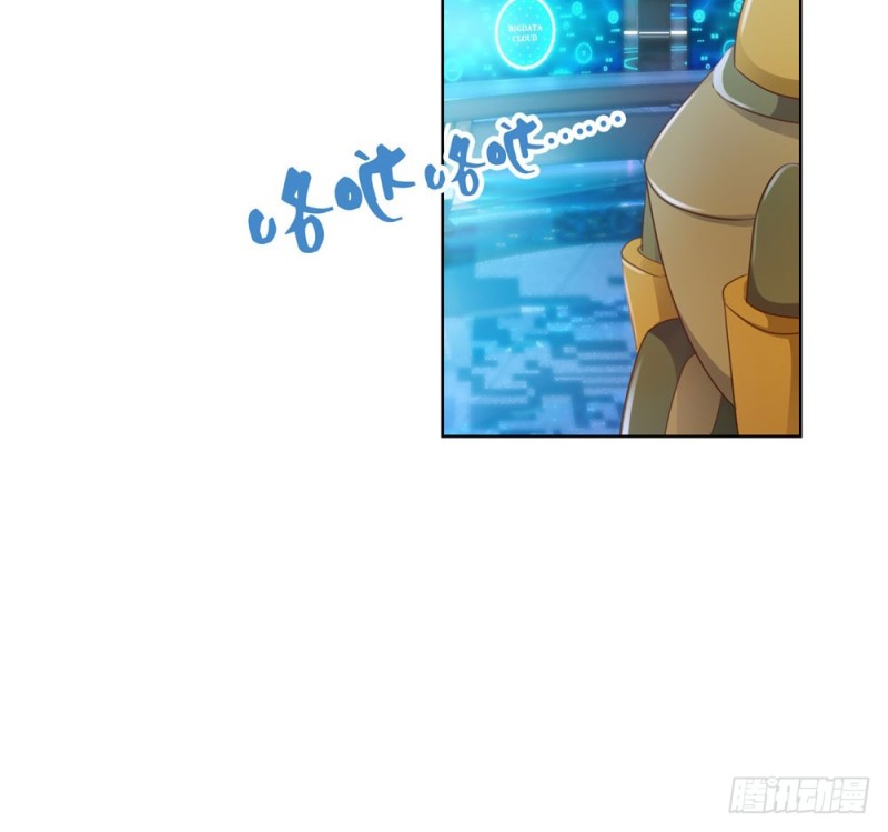 第67话 最浪漫的生日9