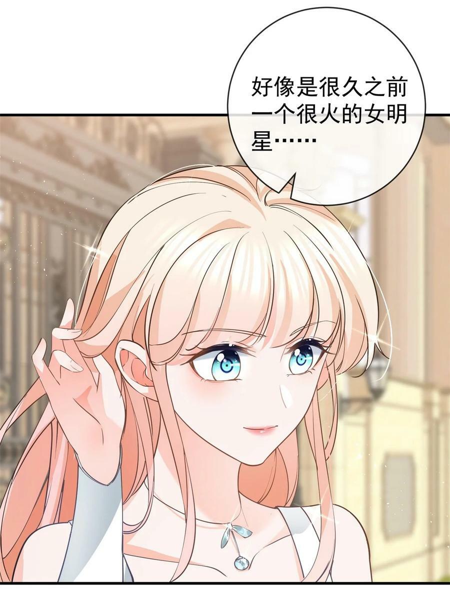第376话 过气女明星37