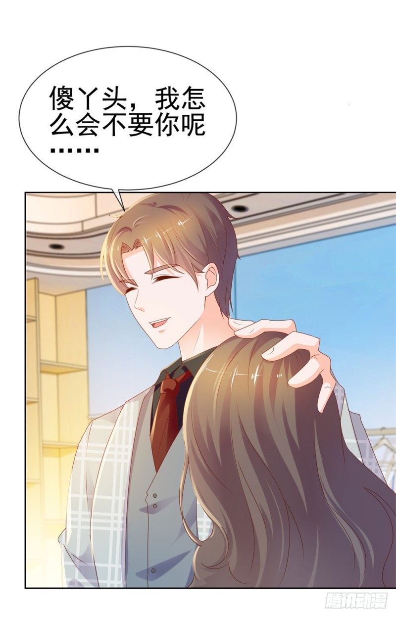 第58话 亲这边建议你们重新投胎11