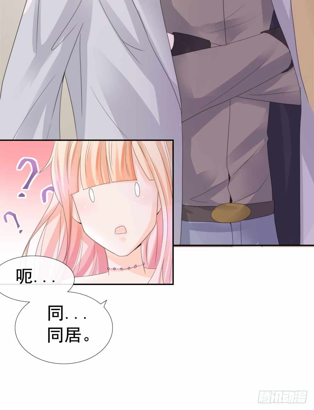 第4话 搬到我家来27