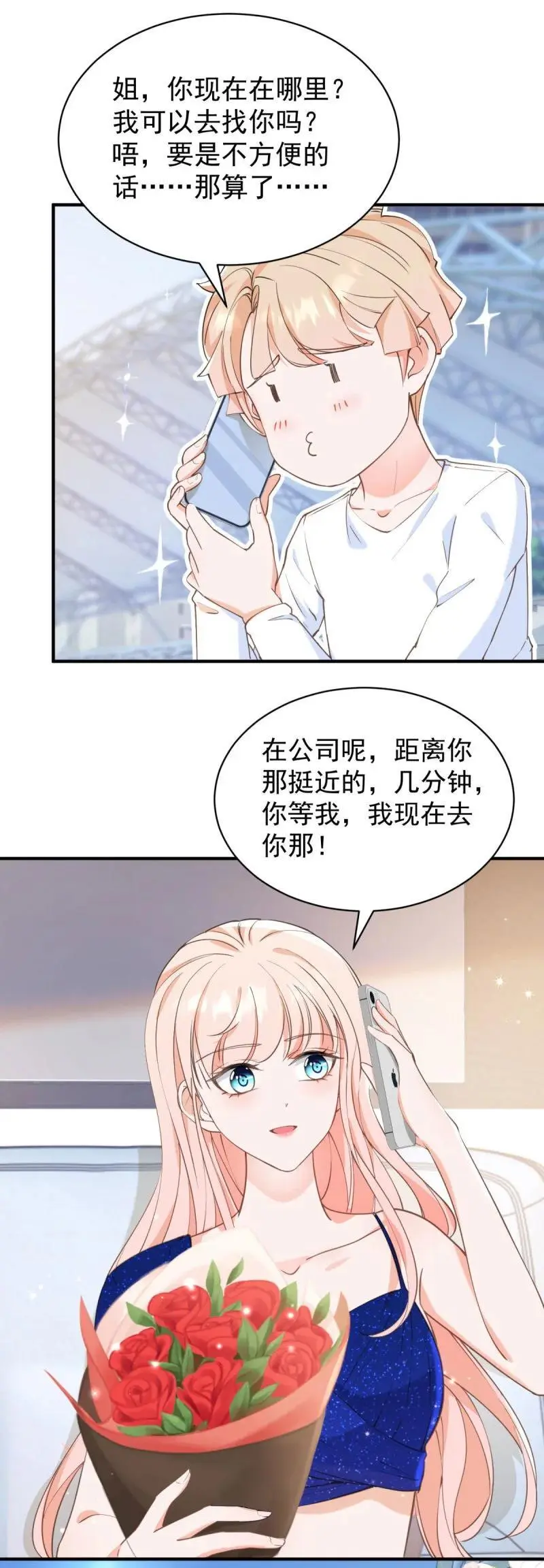 388 第381话 宁夕的反杀27